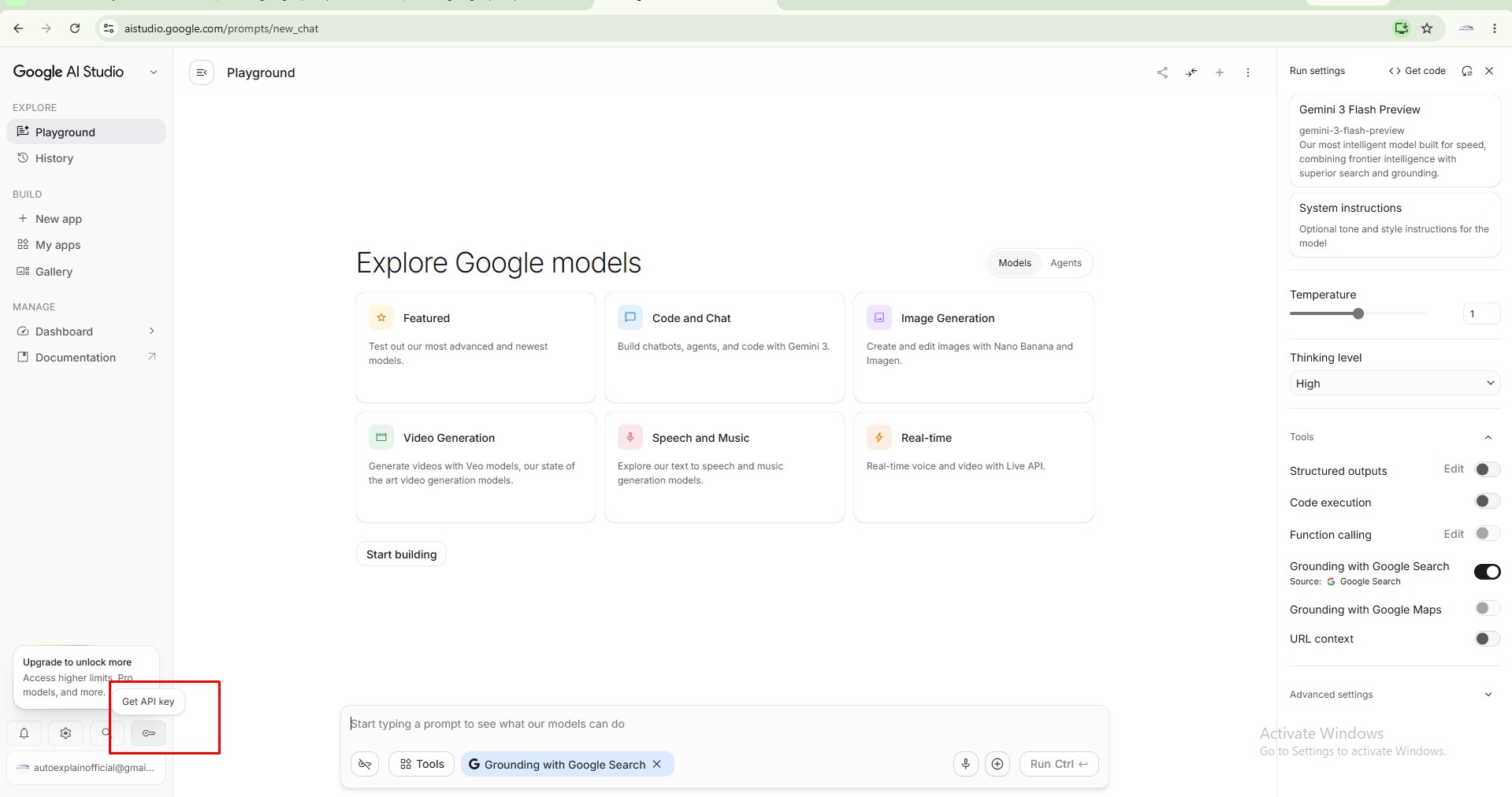 How to Add Your API Key to AutoexPlain AI Reader | Step-by-Step Guide